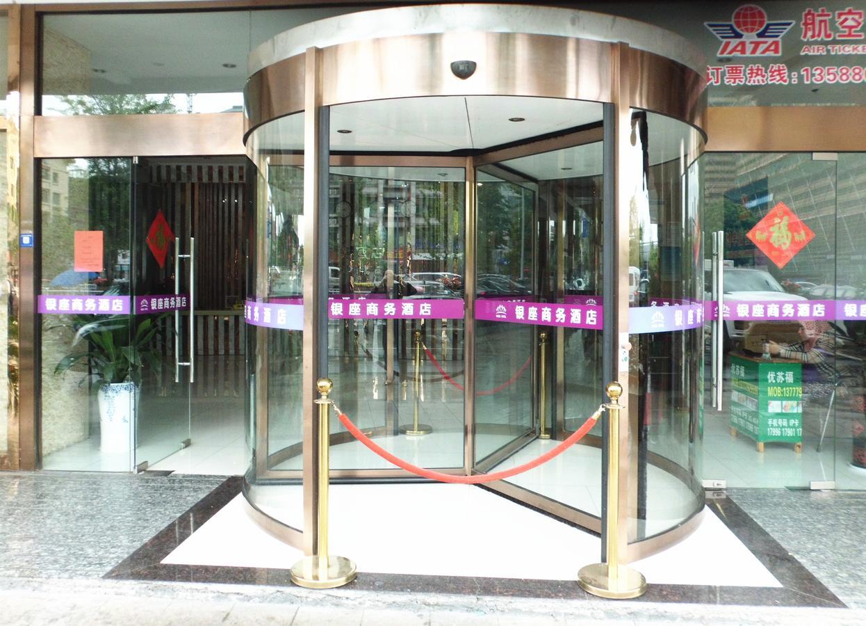 Yiwu Ginza Hotel Exterior photo